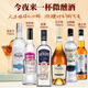 歐帥雞尾酒 調(diào)酒套裝 基酒 生命之水伏特加朗姆金酒 調(diào)酒基酒套裝全套 高性價比調(diào)酒套裝