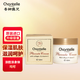 香娜露兒（Chantelle）羊胎素綿羊油滋潤霜 澳洲原裝進(jìn)口保濕面霜身體乳霜120ml