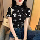 花九卿高領(lǐng)短袖女夏天半高領(lǐng)短袖t恤女士夏季新款修身洋氣百搭冰絲 黑底白花 3XL 130-145
