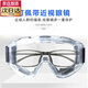 Yayle全封閉防風(fēng)眼鏡騎行風(fēng)鏡戶(hù)外自行車(chē)男女士防霧護目鏡滑雪鏡摩托車(chē) 升級防霧款(可佩帶眼鏡)