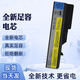 聯(lián)想G460 Z460 G470 Z470 Z465 Z370 G560 V/G570 G475 G465A B470 V370 V360昭陽(yáng)E47A筆記本電池