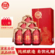 白水杜康匠心 傳世經(jīng)典 52度 500ml*6瓶 整箱裝 濃香型白酒 婚宴送禮