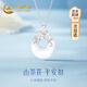 中國(guó)黃金CHINA GOLD山茶花平安扣銀項(xiàng)鏈女玉吊墜七夕情人節(jié)禮物送女友老婆生日浪漫 京速達(dá)-山茶花平安扣玉髓項(xiàng)鏈