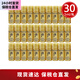 后（The history of whoo）水妍津率享天氣丹乳液體驗裝小樣 女士護(hù)膚品補(bǔ)水保濕緊致 天率丹乳液5ml*30