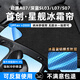 車(chē)品位適用長(cháng)安啟源A07天窗遮陽(yáng)簾深藍SL03/S7天幕遮陽(yáng)擋車(chē)頂防曬隔熱擋 SL03【星艦冰霜簾-麂皮絨丨第五代納米吸附】黑