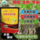 枯草芽孢桿菌微生物菌劑改良土壤除板結(jié)抗病殺菌劑有機(jī)益生菌肥料 枯草芽孢桿菌500g*5袋
