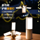 倍綠戶外露營燈超長續(xù)航天幕帳篷野營充電照明燈太陽能防水家用應急燈 三葉露營燈Pro