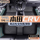 菱珍東風(fēng)本田CRV腳墊全包圍專用2025款汽車用品車內(nèi)改裝TPE地墊適用24 升級(jí)款包門(mén)檻TPE腳墊 【12-17款】本田CRV