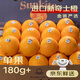 裕農(nóng)叔【JD速發(fā)】新奇士橙進口新鮮夏橙精品高端水果整箱當季鮮果 1000g凈重裝（顆顆嚴選） 商超A+級大果250g+