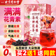 信盛堂北京同仁堂玫瑰花洛神花茶桑椹玫瑰茄補(bǔ)氣血女神茶美養(yǎng)容顏養(yǎng)生茶