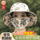 帶口罩的遮陽(yáng)帽防曬帽口罩一體夏季干農活防塵紫外線(xiàn)防風(fēng)戶(hù)外采茶 水墨花色【一體式】 360°防曬【UPF50＋透氣速干】