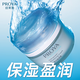 PROYA（珀萊雅）珀萊雅面霜水動力盈潤霜補(bǔ)水保濕霜乳液滋潤清爽擦臉?biāo)信o(hù)膚品 水動力面霜【50g】防偽可查
