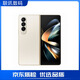 三星（SAMSUNG）Galaxy Z Fold4 5G 全網(wǎng)通商務(wù)庫存智能手機高端大折疊屏雙大屏 云粉金 12G+512GB 港版雙卡