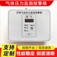 氣體壓力報警箱醫(yī)用氧氣吸引平衡箱醫(yī)院護士站數(shù)顯區(qū)域檢測報警箱 數(shù)顯報警箱內(nèi)置傳感器（單氣）