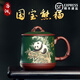 洛湘宜興紫砂杯名家純手工泥繪熊貓竹節(jié)杯女男士泡茶杯辦公杯高端送禮