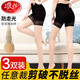 浪莎絲襪女防走光安全褲性感美腿春夏超薄連褲襪3雙裝 膚1黑2 均碼