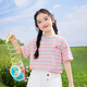 茵曼女童圓領(lǐng)短袖t恤愛(ài)心刺繡章仔2025夏季中大童條紋休閑半袖衫 淺粉色 150