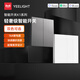 Yeelight智能開(kāi)關(guān)K1已接入米家APP零火線客廳臥室墻壁開(kāi)關(guān)優(yōu)雅白四開(kāi)