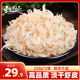 東上御品 山東 淡干蝦皮凈重500g  蝦米皮 小蝦米食材-源頭直發(fā)