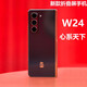 三星（SAMSUNG）W24 SM-W9024ZADCHC折疊屏國行心系天下新款 納多灰 5G通