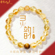 GLTEN普陀山招財黃水晶手串銀手鏈女生日七夕情人節(jié)禮物送女友老婆媽媽 【靈韻黃水晶】手串+證書+禮盒
