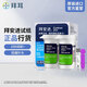 拜耳（BAYER）血糖儀家用原裝進(jìn)口 血糖試紙  適用拜安進(jìn) 優(yōu)安進(jìn) 拜安進(jìn)血糖試紙100片+低痛采血針100支