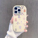 鑒百伊 卡通可愛滿屏動物適用蘋果16promax手機殼新款iPhone15pro彩繪14女款13高級感12硅膠軟殼11防摔 奶油黃-滿屏動物 iPhone 16