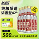 北大荒北大荒 純糧白酒柔6瓶裝 42度 500ml濃香型口糧酒純糧釀造整箱裝 42度 500mL 6瓶
