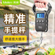 Meilen手提電子秤便攜式彈簧秤高精度迷你廚房家用秤快遞行李釣魚秤寵物賣菜電子手提小掛秤 升級(jí)加重【電池款】