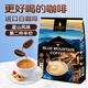 富家仔 藍山咖啡風(fēng)味特濃白咖啡速溶450g 原裝進(jìn)口大師級調配減糖咖啡粉