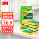 3M 思高潔凈百潔布海綿百潔布鐵鍋碗盤(pán)專(zhuān)用百潔擦廚房洗碗巾洗碗布 超潔凈海綿百潔布一包5片