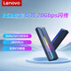 聯(lián)想M.2 NVMe/SATA雙協(xié)議移動硬盤盒 Type-C3.2移動固態(tài)硬盤盒 筆記本電腦手機外接SSD機械硬盤盒 M.2 NVMe/SATA【20Gbps】二合一線
