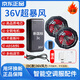 羽枔空調(diào)服專用全套配件36V24V12V鋰電池風(fēng)扇連接線風(fēng)扇衣服專用配件 【DC款】2風(fēng)扇36V20萬配件一套