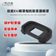 早行客相機取景器眼罩 佳能EG眼罩適用佳能5D3 5D4 5DS 5DSR 7D2 1DX3 1DS3 1DX2單反相機 接目鏡配件1個