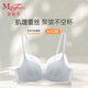 曼妮芬（Maniform）舒適無鋼圈文胸性感蕾絲收副乳內(nèi)衣女士小胸聚攏軟支撐胸罩