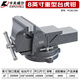 卡夫威爾臺虎鉗臺鉗子虎鉗臺 夾具工業(yè)級工作臺家用多功能重型8