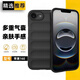 翼棧適用iPhone16E手機殼新款鏡頭全包四角氣囊防摔保護套蘋(píng)果16E軟硅膠磨砂高級感簡(jiǎn)約潮流外殼潮牌 蘋(píng)果16E 【黑色】膚感硅膠軟殼