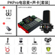 十盞燈 G4聲卡套裝手機電腦直播帶貨麥克風(fēng)網(wǎng)紅快手主播K歌喊麥通用抖音錄音設備外置調音臺全套 明星邱永傳代言聲卡【PKPRO電容麥-G9套裝】