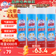 白貓噴潔凈600ml 衣領(lǐng)凈 羽絨服清洗劑 校服凈 去油漬 漬無蹤 【有效去除油污*】*4瓶