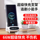 無線手機(jī)充電器快充桌面支架適用華為榮耀小米VIVO三星OPPO蘋果 簡約白【66W閃充】贈(zèng)磁吸頭+線