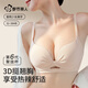 都市麗人文胸女士?jī)?nèi)衣女無(wú)痕無(wú)鋼圈聚攏收副乳提拉防外擴(kuò)下垂胸罩 膚色75B
