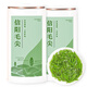 禾澹 茶葉信陽(yáng)毛尖綠茶一二級特級板栗香高山綠茶茶葉罐裝 一級125g*2罐