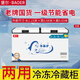 堡爾BAOER冰柜商用大容量全冷凍家用雙溫臥式冷柜展示柜家商兩用囤貨大冷柜 廚房餐飲后廚冷藏冷凍轉(zhuǎn)換冰柜 628雙溫銅管【獨(dú)立雙箱】長(zhǎng)1.23米