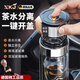 XKJ德國品質(zhì)高檔茶水分離杯一鍵開蓋商務(wù)雙層耐高溫耐摔高硼硅玻璃杯 鋼本色 新款長網(wǎng)【雙層玻璃杯】  500ml