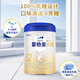 愛他美卓傲2段(6-12月）較大嬰兒配方奶粉800g【卓萃升級版】
