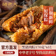 諸老大粽子短保鎖鮮粽新鮮日期枕形黑豬肉長條咸粽湖州特產(chǎn)早餐嘉興產(chǎn) 【170克*2只*3】黑豬肉粽共6只