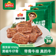  安井 黑椒牛仔骨350g*3包 帶骨牛肉 速凍速食方便菜 燒烤食材