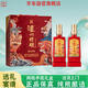 瀘州老窖瀘州特釀福運(yùn)雙禧52度濃香型高度白酒500ml*2瓶禮盒裝年貨送禮