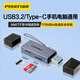品勝華為NM卡讀卡器USB3.2/Type-C讀卡器高速二合一TF卡讀卡器支持華為手機(jī)/電腦/蘋果16/15/iPad平板