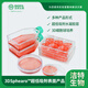 潔特生物JET BIOFIL3DSphearo? 超低吸附表面產(chǎn)品實驗室培養(yǎng)皿培養(yǎng)板培養(yǎng)瓶 培養(yǎng)板96孔U型底滅菌1個/包 3DSphearo? 超低吸附表面產(chǎn)品